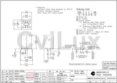 USB-B vertical white Au Flash